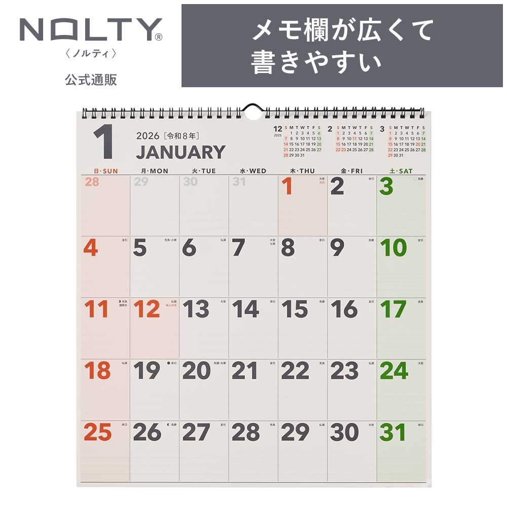 2026年1月始まり NOLTY(ノルティ) カレンダー壁掛（B3変型）[C155][M