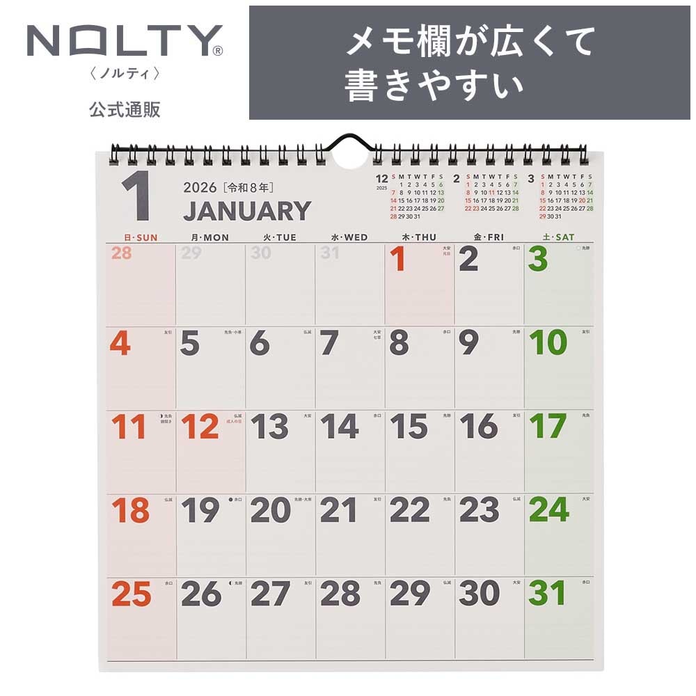 2026年1月始まり NOLTY(ノルティ) カレンダー壁掛（B4変型）[C157][M