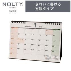 2027年1月始まり NOLTY(ノルティ) カレンダー卓上（B6横）[C214][M便