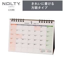 2026年1月始まり NOLTY(ノルティ) カレンダー卓上（B6横）[C214][M便