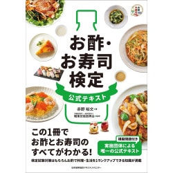 【中古】 ビジネス能力検定２級試験問題集 ２００１年度版/日本能率協会マネジメントセンター 51fr1c889cL._AC_SY200_QL15_.jpg