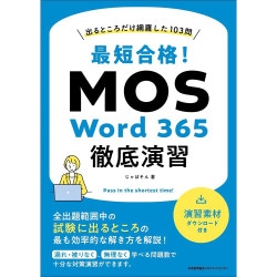 営業スキル100の法則[M便 21/26] / 基本を押さえて、確実に結果を
