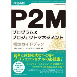 ゼロからわかる事業計画書の作り方 : はじめてでもわかる!できる!使える! CD-ROM付 ゼロからわかる 事業計画書の作り方 | 井口 嘉則 |本
