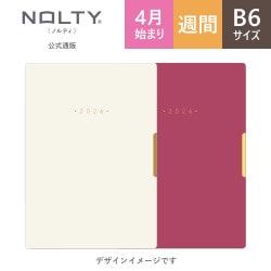2月2日より出荷開始】2026年4月始まり ウィークリー手帳 NOLTY