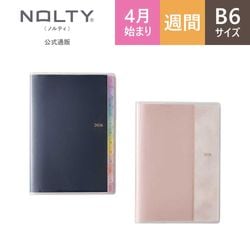 2026年4月始まり 手帳 PAGEM by NOLTY ペイジェムマンスリーグラース