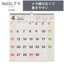 2026年4月始まり NOLTY(ノルティ) カレンダー壁掛（A3縦）[U147][M便