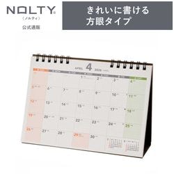 2026年4月始まり NOLTY(ノルティ) カレンダー卓上インデックス月曜