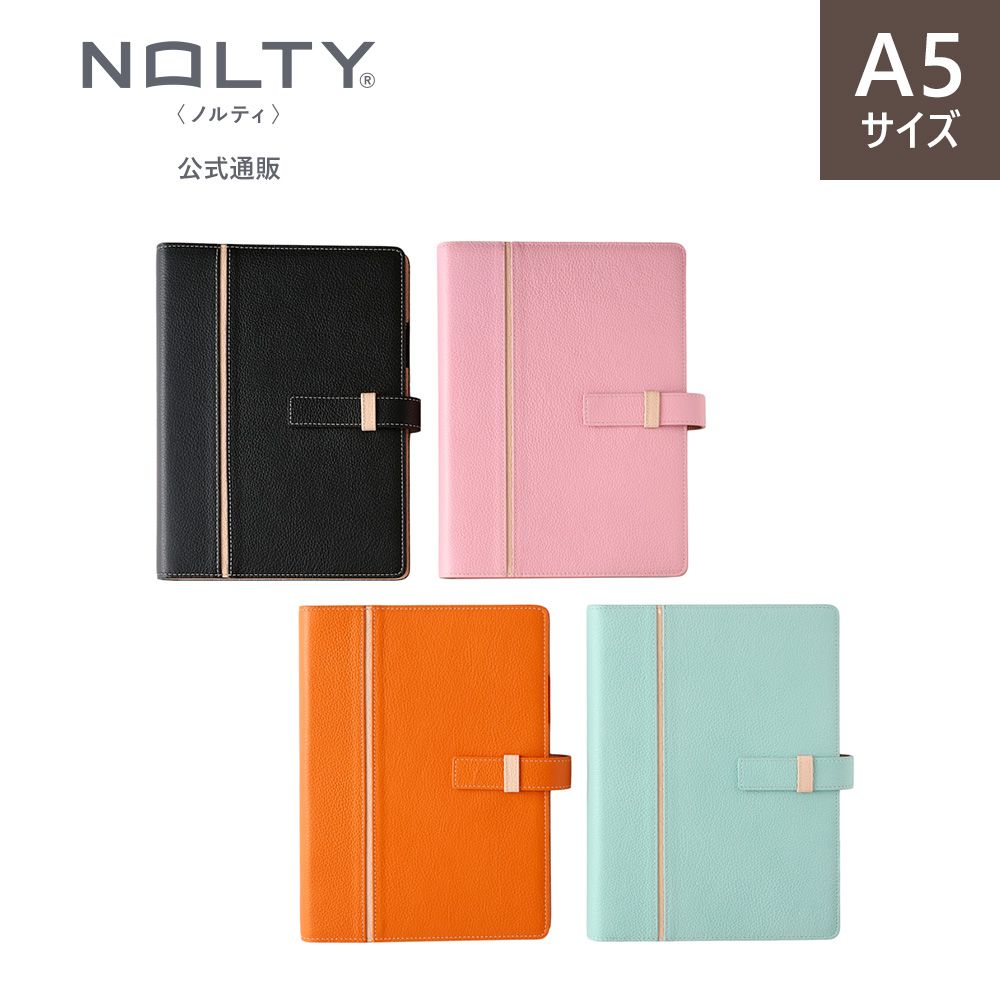 システム手帳 A5サイズ ユニトA15（ブラック,ピンク,オレンジ,ブルー