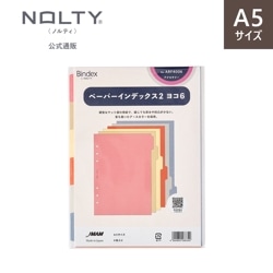 ケイページ Amazon.co.jp: 能率 システム手帳 リフィル ケイページ 50枚入