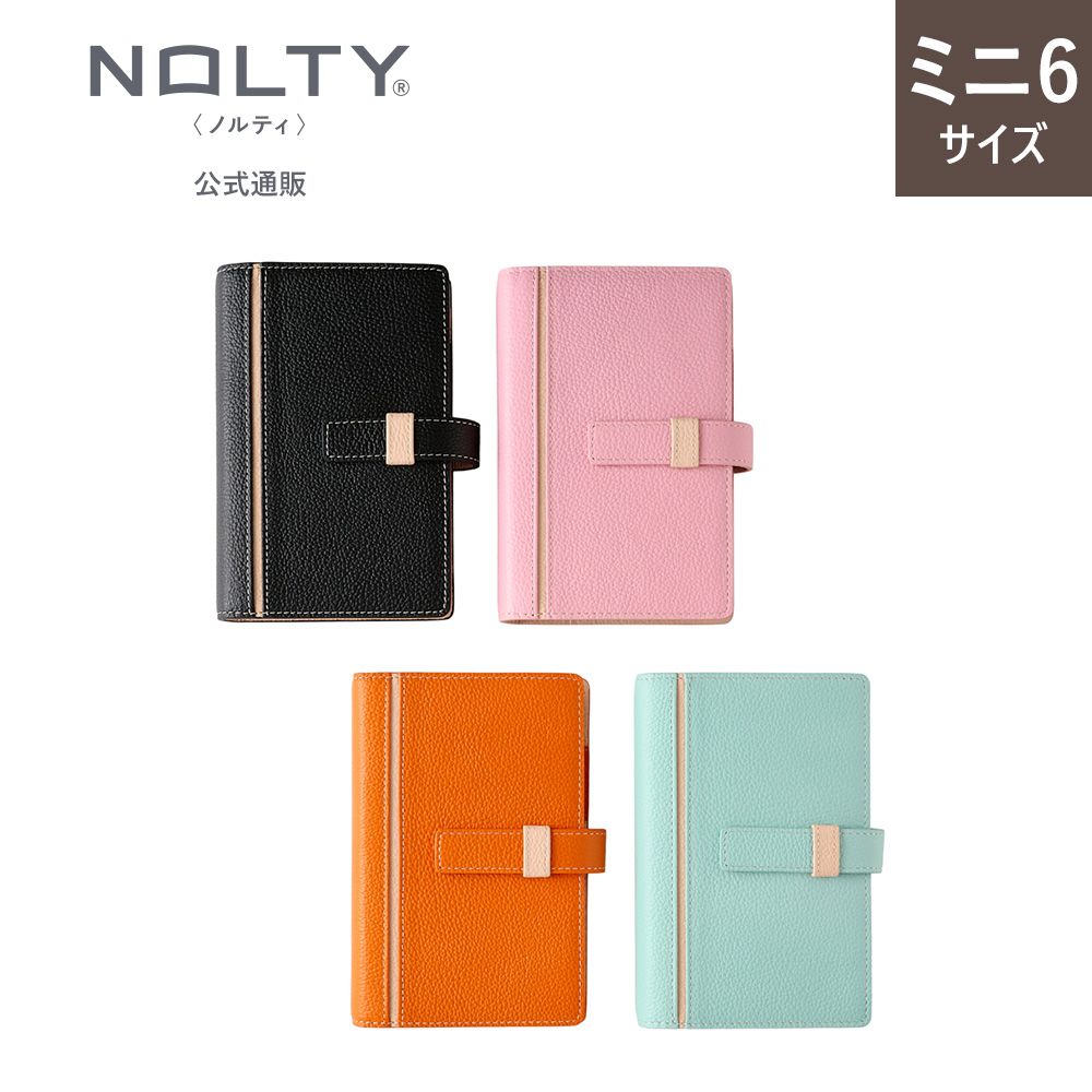 ミニ6 システム手帳 ダークグレー ミニ6】MINI6 システム手帳 カバー／栃木レザー6色展開 ※受注