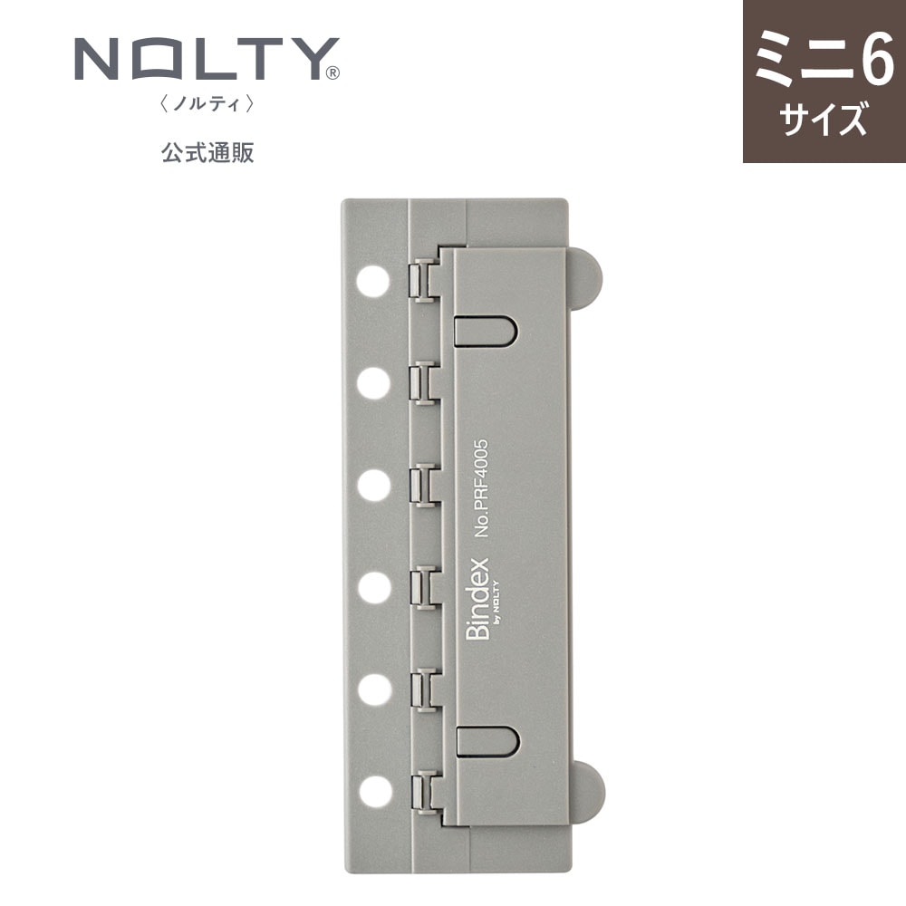 システム手帳 ミニ6サイズ スリムパンチ2[PRF4005][M便 5/26] | 2026