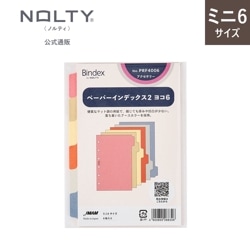 4領域専用！実習に役立つミニノート 4領域専用！実習に役立つミニノート Amazon | ミニノート、4