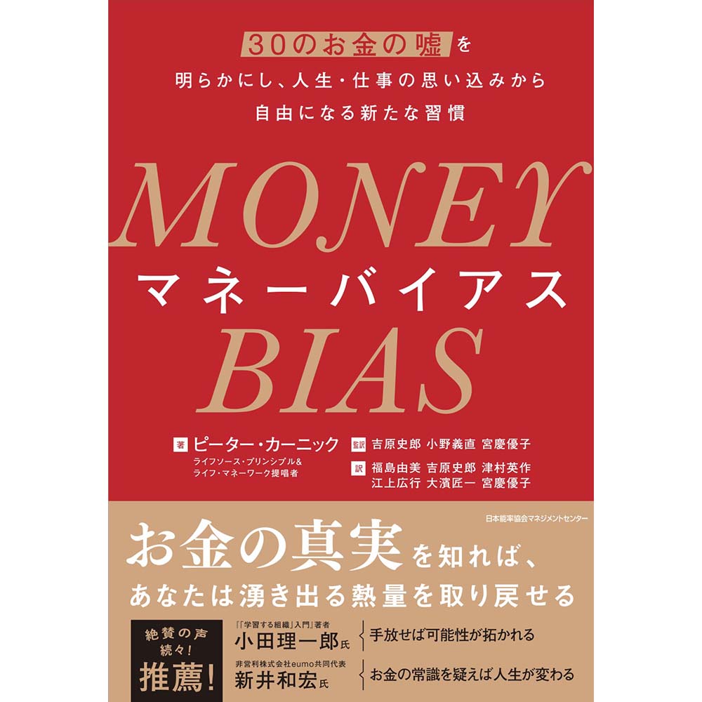 ビジネス・経済 The Economics of Money, Banking, and Fin Amazon | Economics of Money, Banking and Financial Markets, The