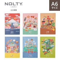 毎日がもっと輝くみんなの手帳術[M便 21/20] | 書籍 日本能率