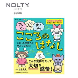 HRDXの教科書 71XmcqBj++L.jpg