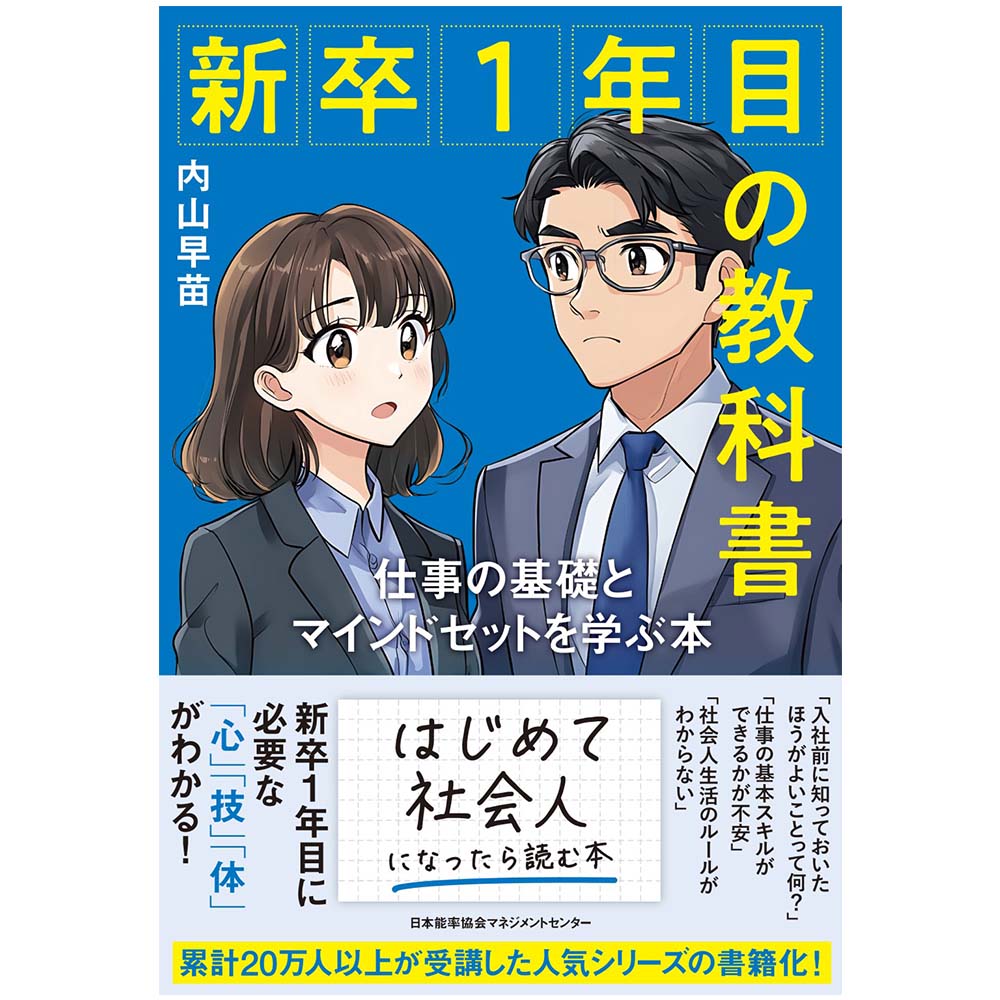 教科書セット【一冊1000円】 教科書セット【一冊1000円】 | 語学・辞書・学習参考書