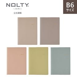 通販限定】B6本革手帳カバー パンチングホワイト(ピンク)【ネコポス