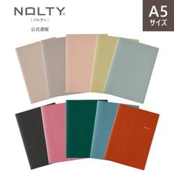 通販限定】A5本革手帳カバー グレース(チェリーピンク)【ネコポス