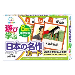 遊びながら学ぶ 人のからだカード[M便 21/26] | 書籍 日本能率協会