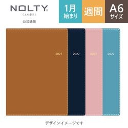 2027ǯ1��Ϥޤ��Ģ ���������꡼ NOLTY(�Υ�ƥ�) ����������С������룱�̥�����,�������ͥ��ӡ�,�ԥ�,�֥롼��[2020,2021,2022,2023][M�� 15/26]
