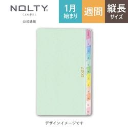 8月3日出荷予定】2027年1月始まり手帳 PAGEM by NOLTY ペイジェム