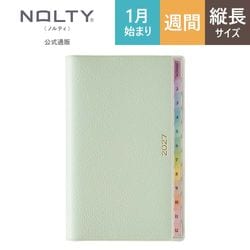 2027ǯ1��Ϥޤ��Ģ PAGEM by NOLTY �ڥ������०�������꡼����ѥ��ȡݣ����������ˡ̥ߥ�ȡ�[2193][M�� 15/26]