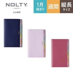 2027ǯ1��Ϥޤ��Ģ PAGEM by NOLTY �ڥ������०�������꡼����ѥ��ȡݣ�����ˡ̥ͥ��ӡ�,�饤��å�,�饺�٥꡼��[2200,2201,2202][M�� 15/26]
