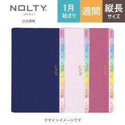 8月3日出荷予定】2027年1月始まり手帳 PAGEM by NOLTY ペイジェム