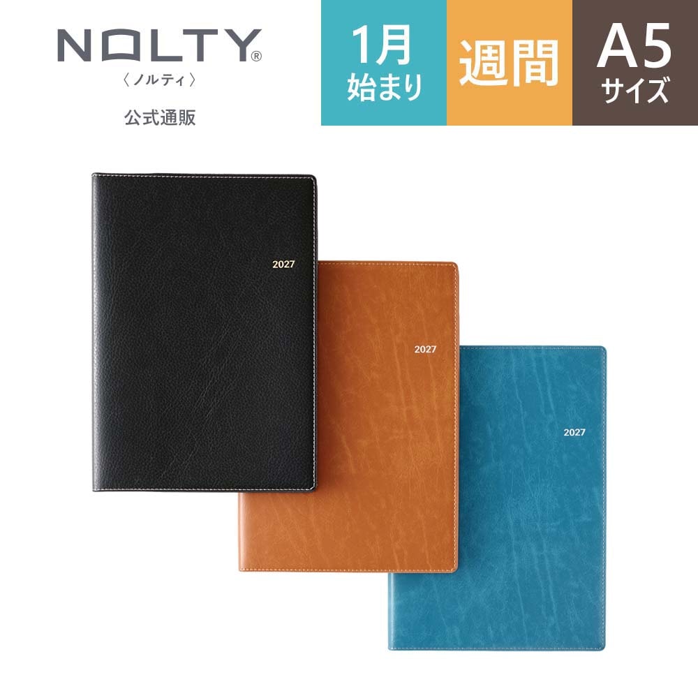 2027年1月始まり手帳 ウィークリー NOLTY(ノルティ) エクリA5－1