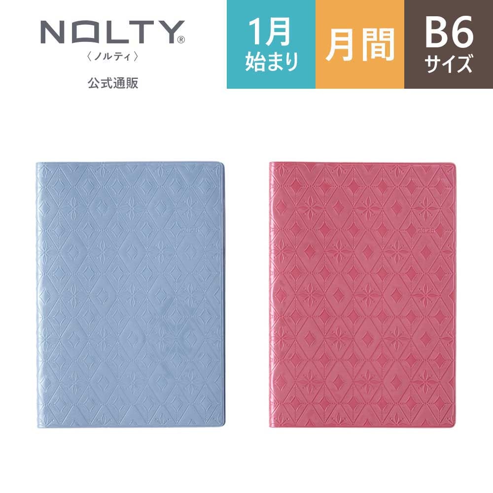 ❤︎SLM❤︎ページ 2026年1月始まり手帳 PAGEM by NOLTY(ノルティ) ペイジェム