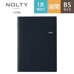 2026年1月始まり手帳 ウィークリー NOLTY(ノルティ) エクリB5－1