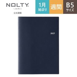 【希少／非売品】オフィス北野【最後の】スケジュール帳【2018】 2026年4月始まり ウィークリー手帳 NOLTY（ノルティ） 能率手帳B5