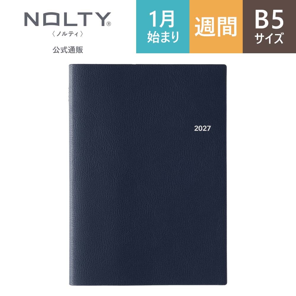 2027年1月始まり手帳 ウィークリー NOLTY(ノルティ) エクリB5