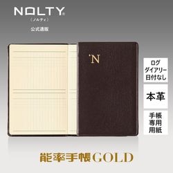 未使用ハノイゴールド60枚 2026年1月始まり手帳 ウィークリー NOLTY(ノルティ) 能率手帳ゴールド