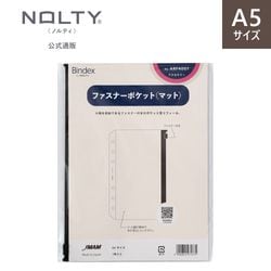 システム手帳用リフィル A5 ケイページ100枚入り(クリーム)[A5451][M