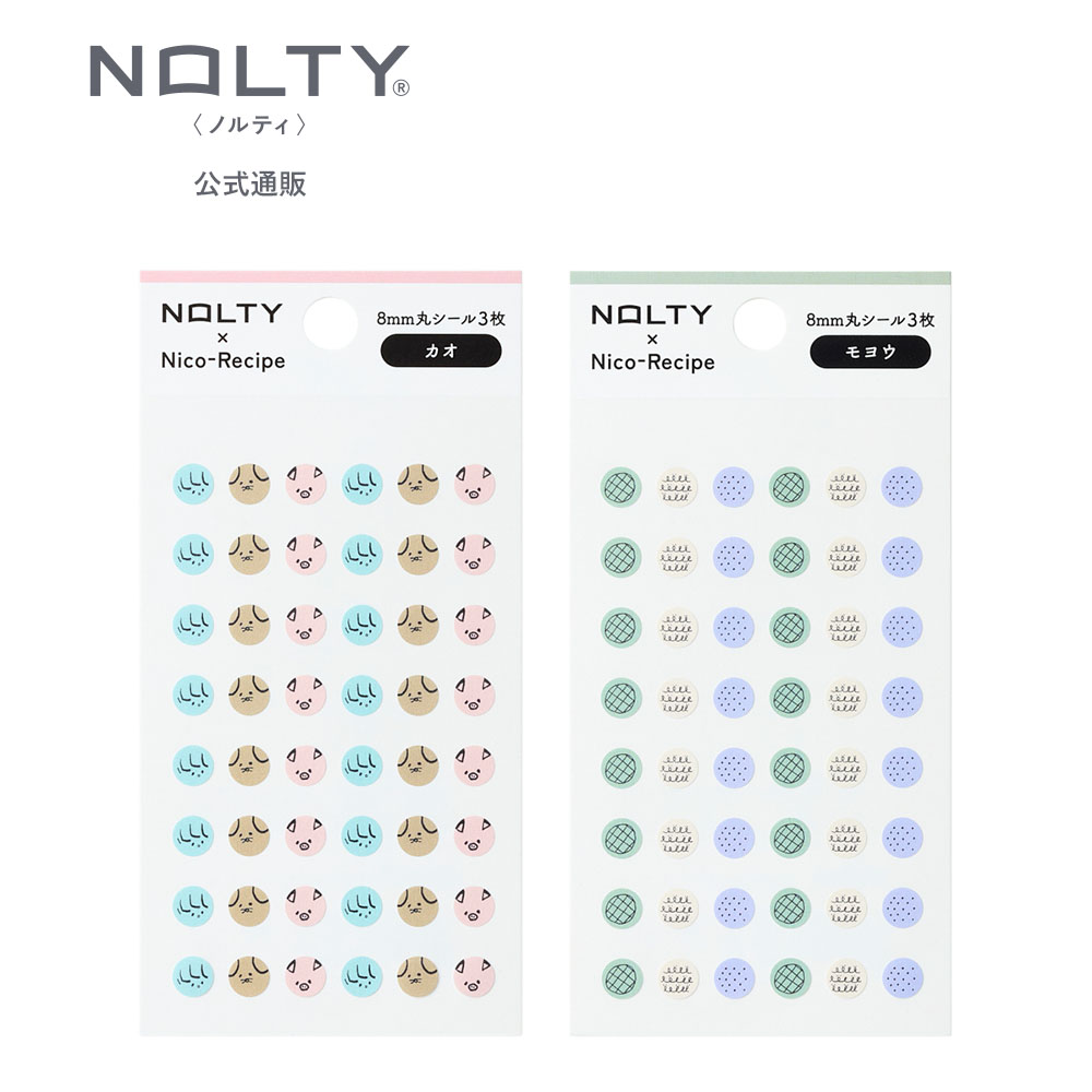 ニコレシピ　モノ　5点　7️⃣ B1F Stationery】 NOLTY and Nico-Recipe have teamed up to
