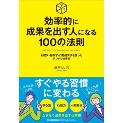 【中古】 ビジネスデータと業務マニュアル集 １９９３/日本能率協会マネジメントセンター/日本能率協会マネジメントセンター 中古】 ビジネスデータと業務マニュアル集 1992/日本能率