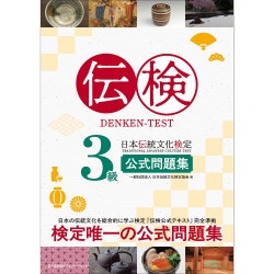 【中古】 部下診断・育成シート 精鋭を育てる実践ＯＪＴマニュアル/日本能率協会マネジメントセンター/日本能率協会 中古】 部下診断・育成シート 精鋭を育てる実践OJTマニュアル