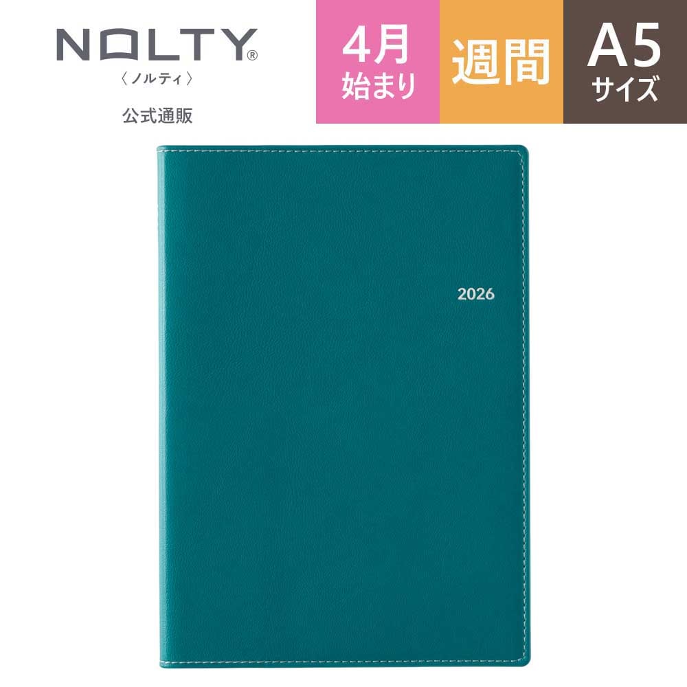 2026年4月始まり ウィークリー手帳 NOLTY（ノルティ） エクリA5－3