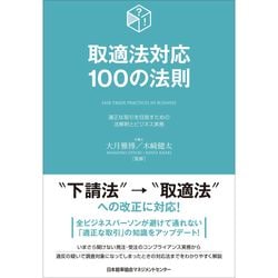 【総額18,678円】コピーライティング関連書籍6冊セット 最強のコピーライティングバイブル│神田昌典 監修・解説/横田伊佐男