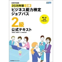 漫画版 ビジネス書 教養系書籍　26冊セット バラ売り不可 漫画版 ビジネス書 教養系書籍 26冊セット バラ売り不可 漫画版