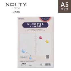 システム手帳用リフィル A5 ケイページ100枚入り(クリーム)[A5451][M