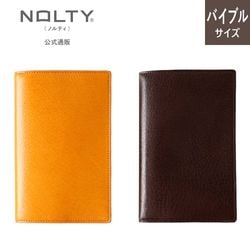 バインダー