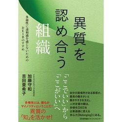 技術英語ハンドブック[M便 21/26] | 書籍 日本能率協会マネジメント