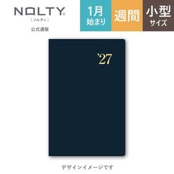 2027年1月始まり手帳 ウィークリー NOLTY(ノルティ) 能率手帳ライツ3