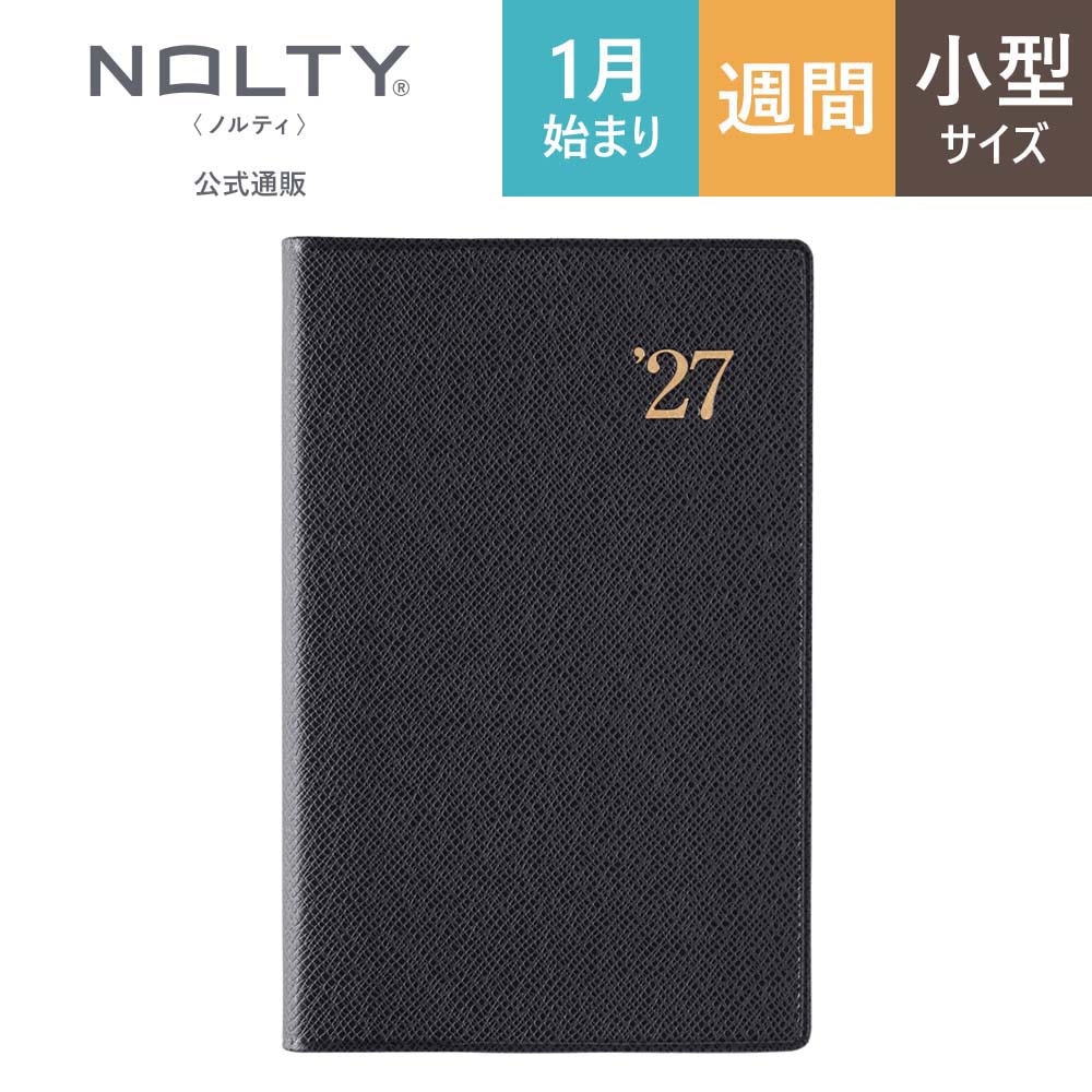 CHROME minimalist 日本未発売 新品未使用 2027年1月始まり手帳 ウィークリー NOLTY(ノルティ) 能率手帳