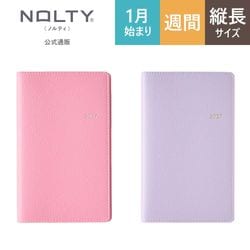 2027ǯ1��Ϥޤ��Ģ ���������꡼ NOLTY(�Υ�ƥ�) �Хǥ������˻Ϥޤ�̥ԥ�,��٥������[1830,1831][M�� 13/26]UN