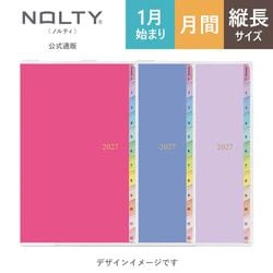 8月3日出荷予定】2027年1月始まり手帳 PAGEM by NOLTY ペイジェム