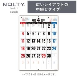 2027ǯ1��Ϥޤ� NOLTY(�Υ�ƥ�) ���������ɳݡʸ����������ġ�[C172][M�� 6/26]