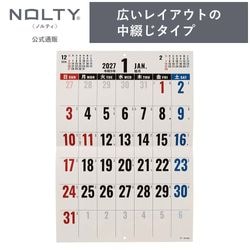 2027年1月始まり 大ピンチずかんカレンダー[C907][M便 7/26] | 2027年1